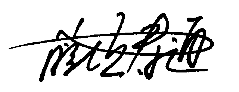 藤垣会計事務所　代表あいさつ
