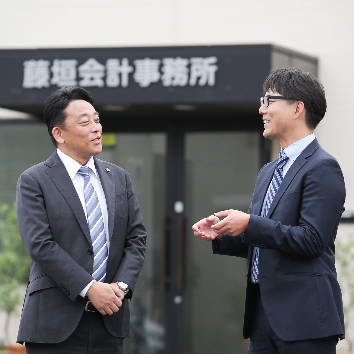 藤垣会計事務所 スキルアップ支援