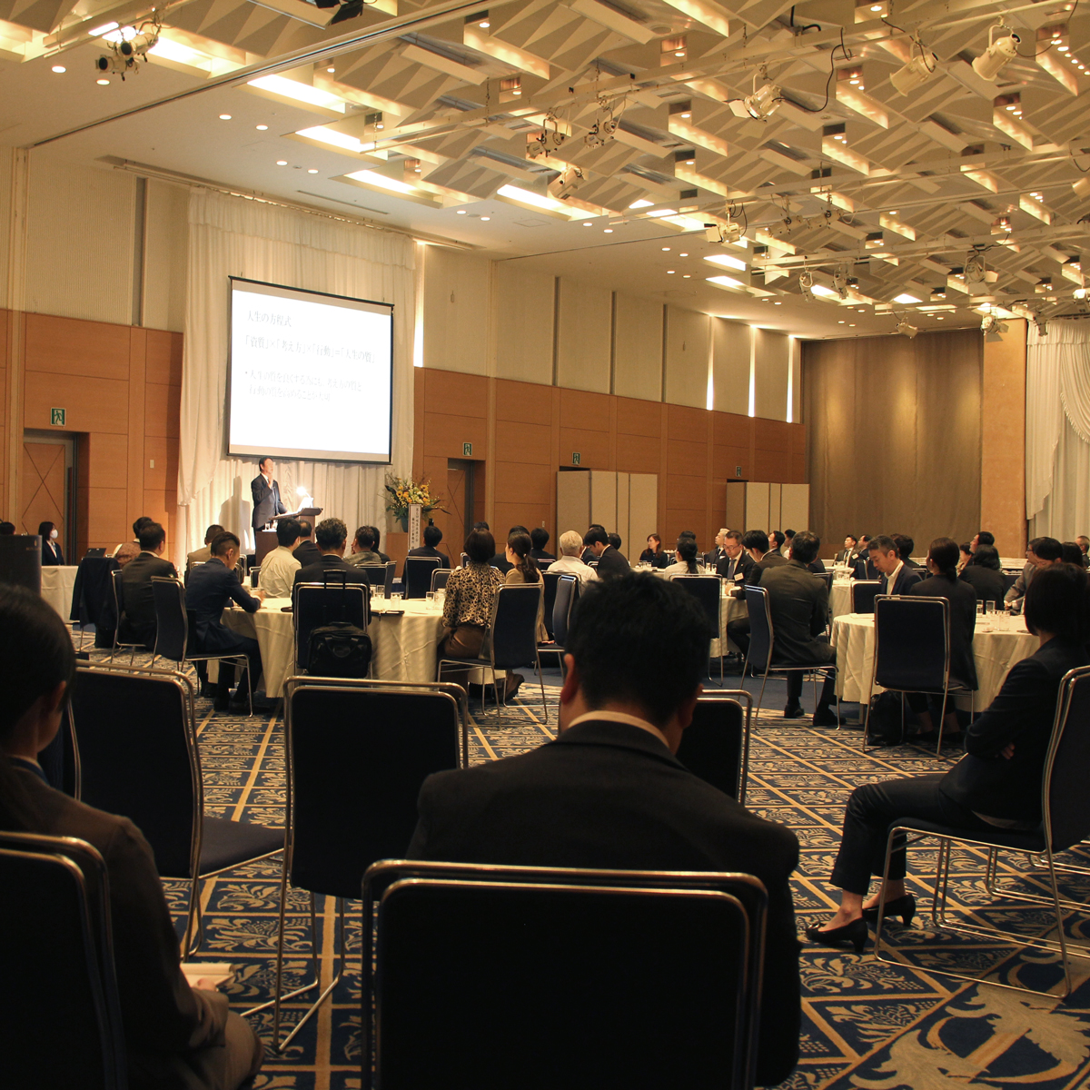 藤垣会計事務所 ぎふ未来の会